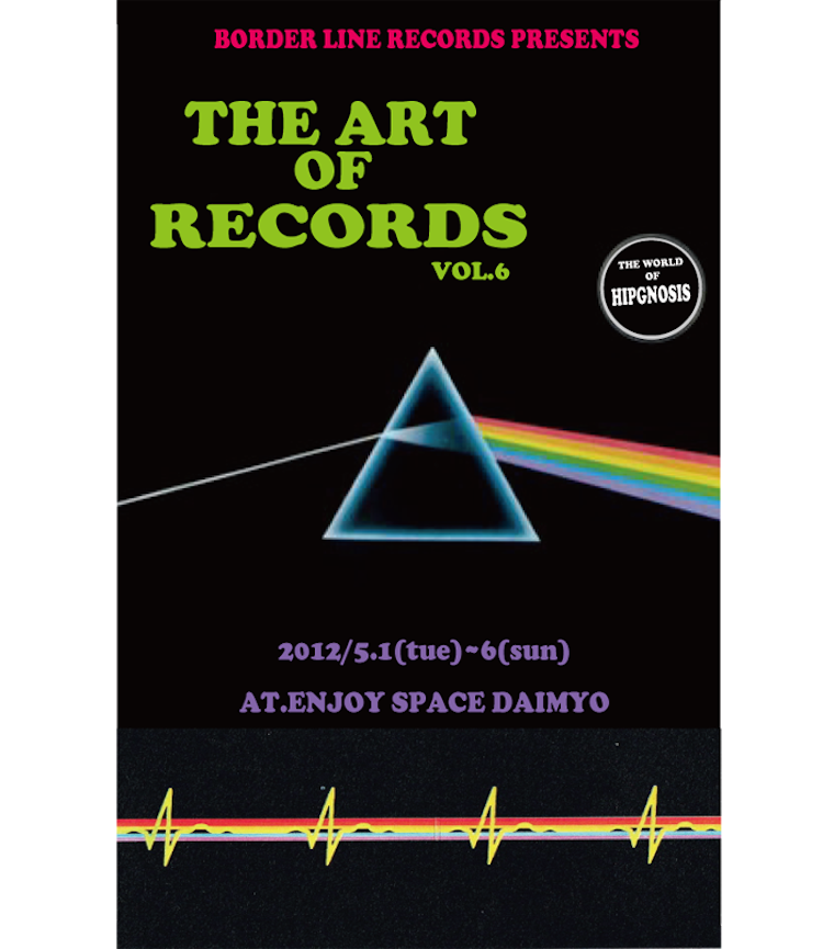 THE ART OF RECORDS VOL.7