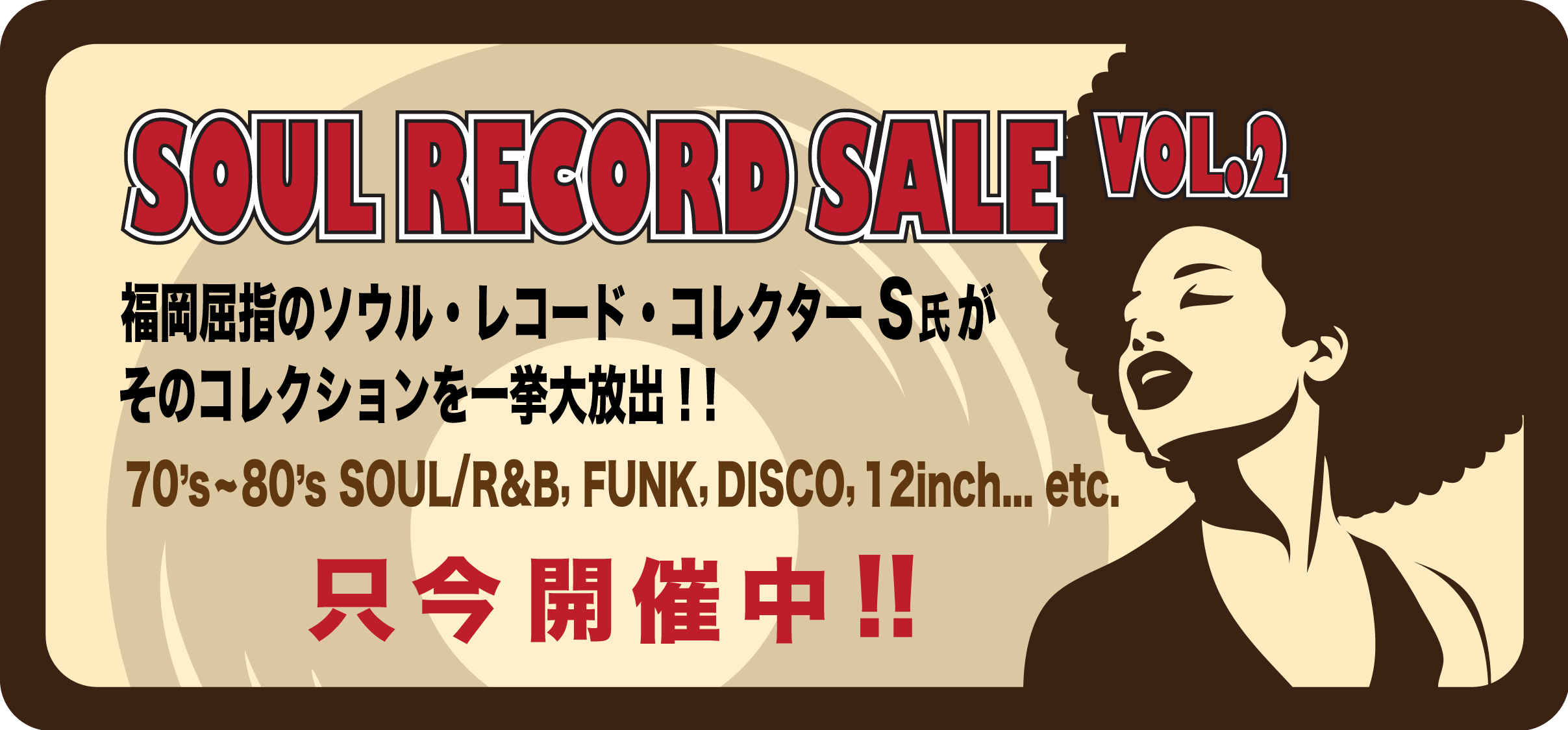 福岡の中古CD・レコード販売・買取専門店ボーダーラインレコーズ